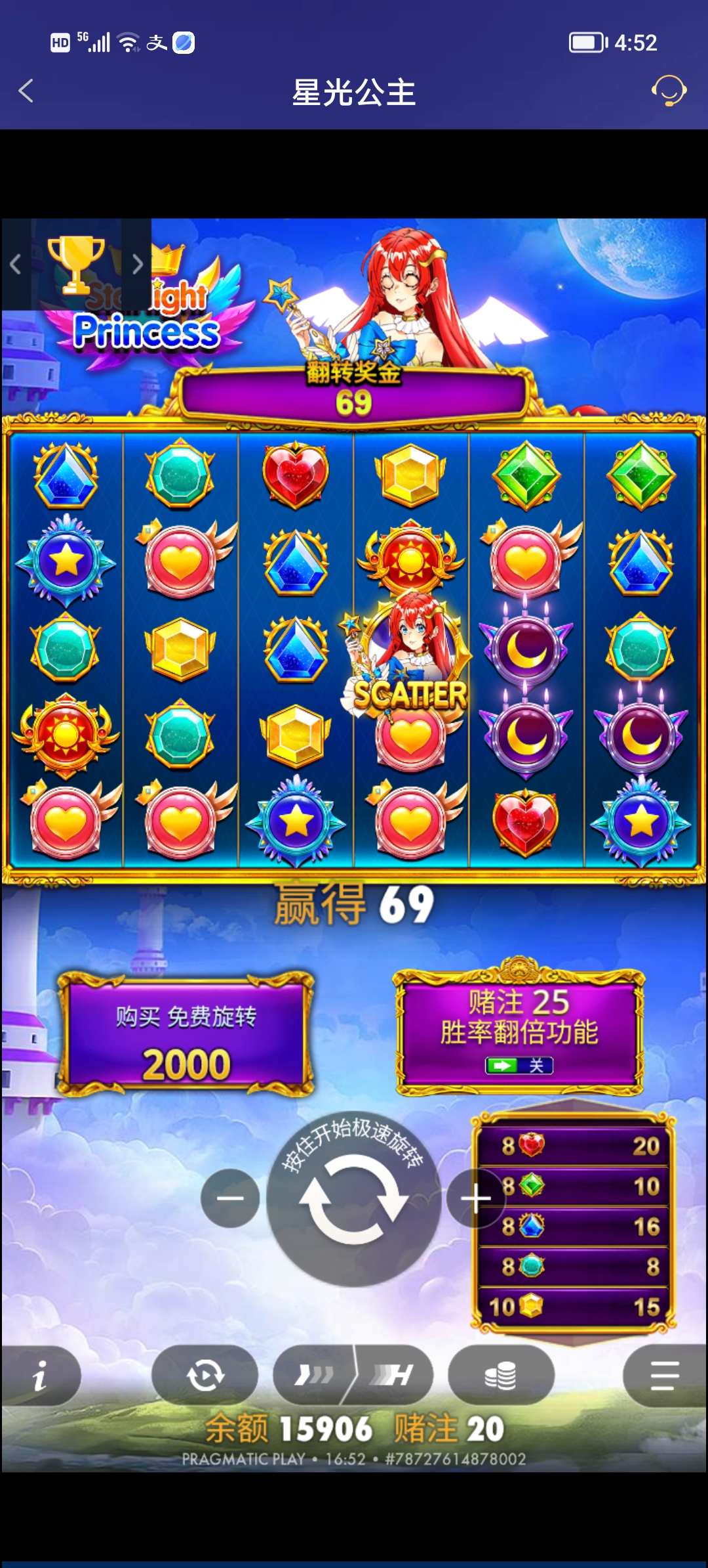 Screenshot_20251110_165209.jpg