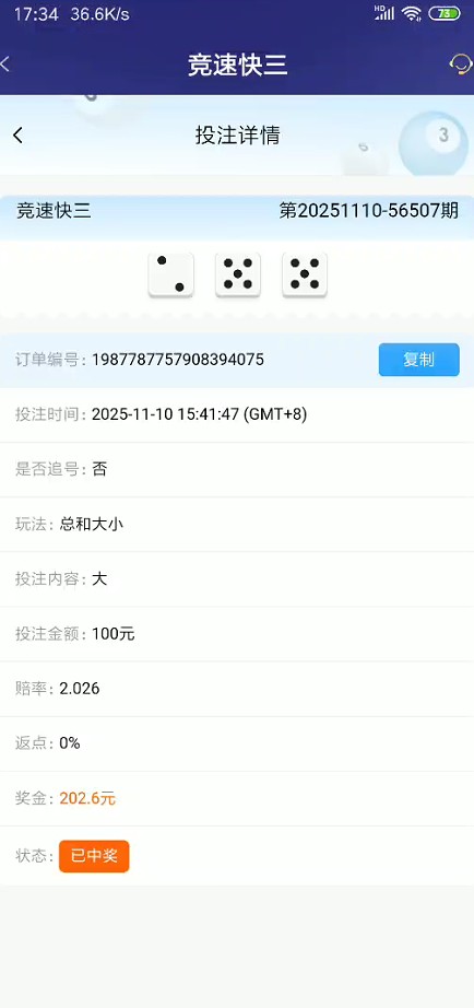 截图未命名.jpg