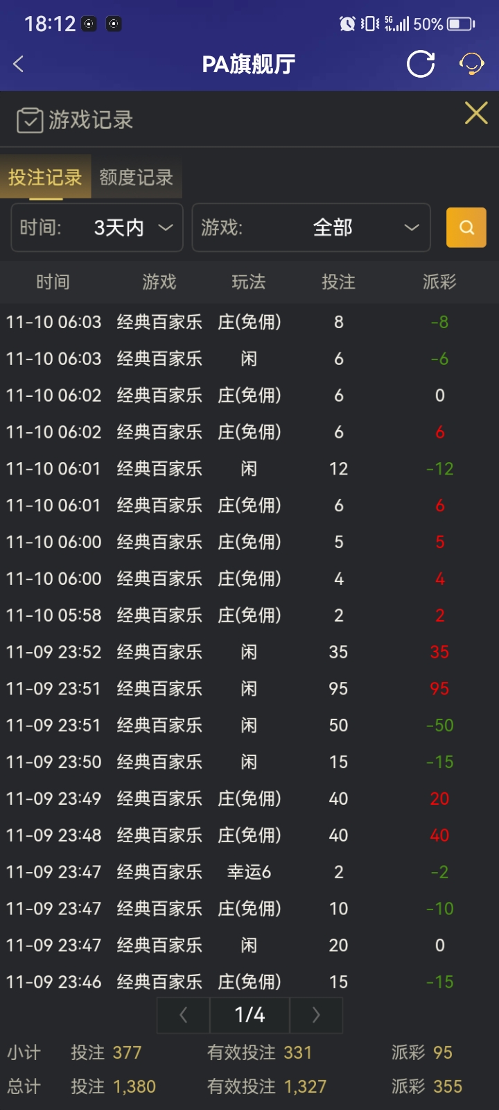 Screenshot_20251110_181207.jpg