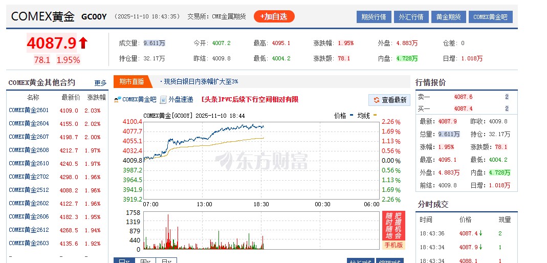 截图未命名.jpg