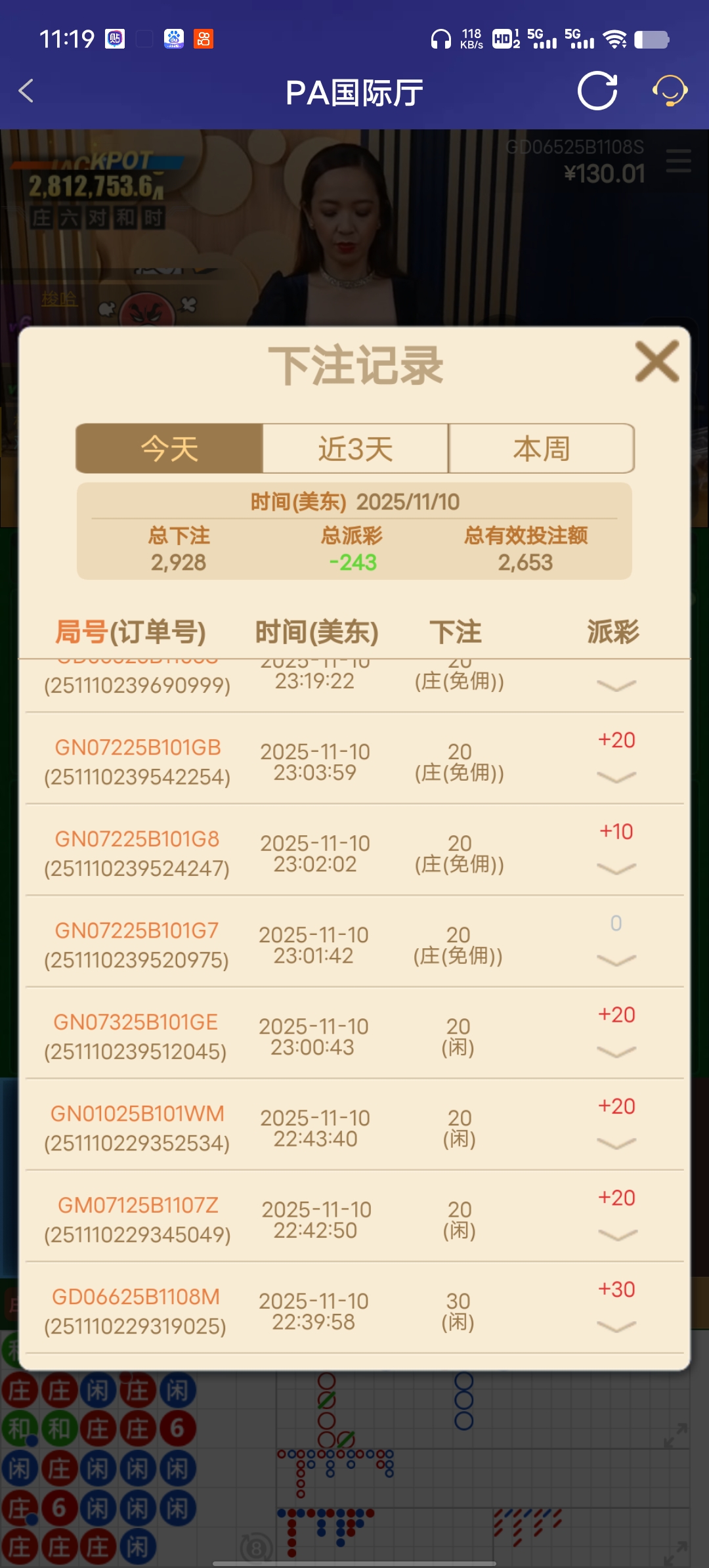 Screenshot_20251111_111959.jpg