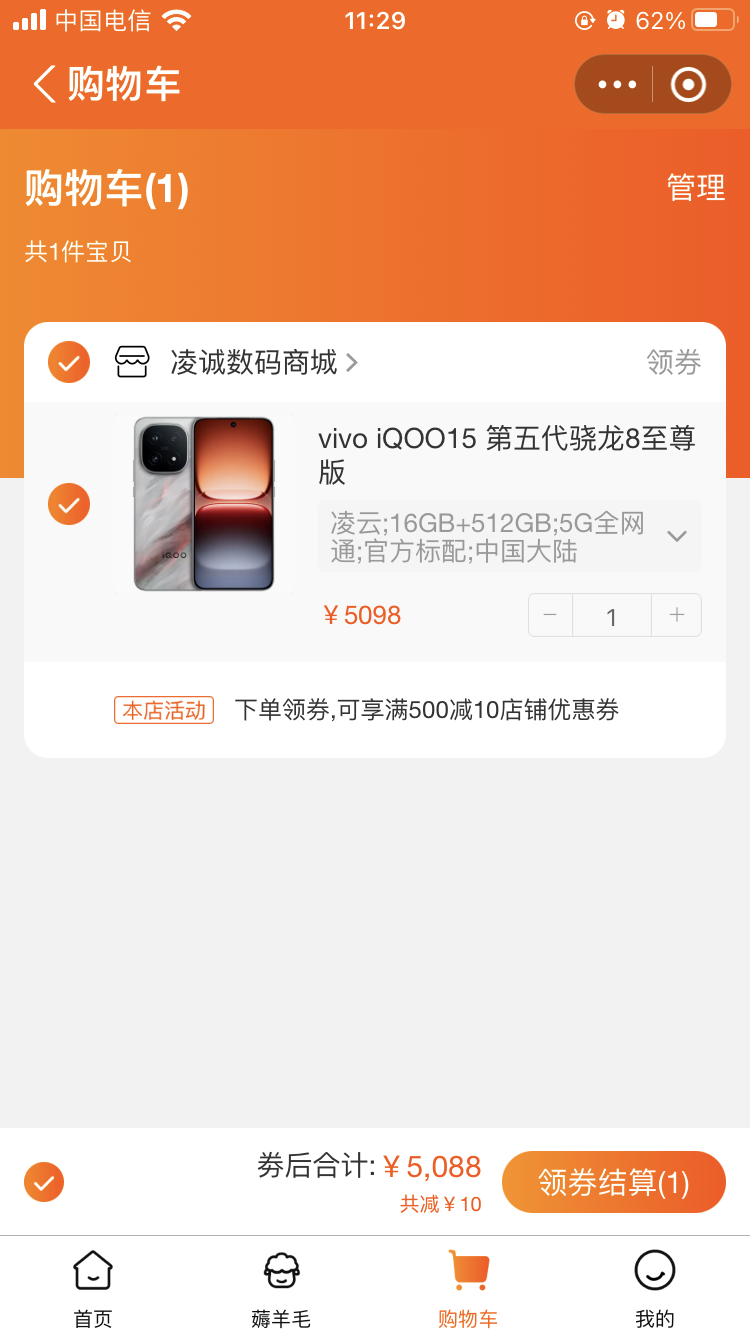 3DB7142F-C9FB-4D59-885F-DBB5B90701AE.png