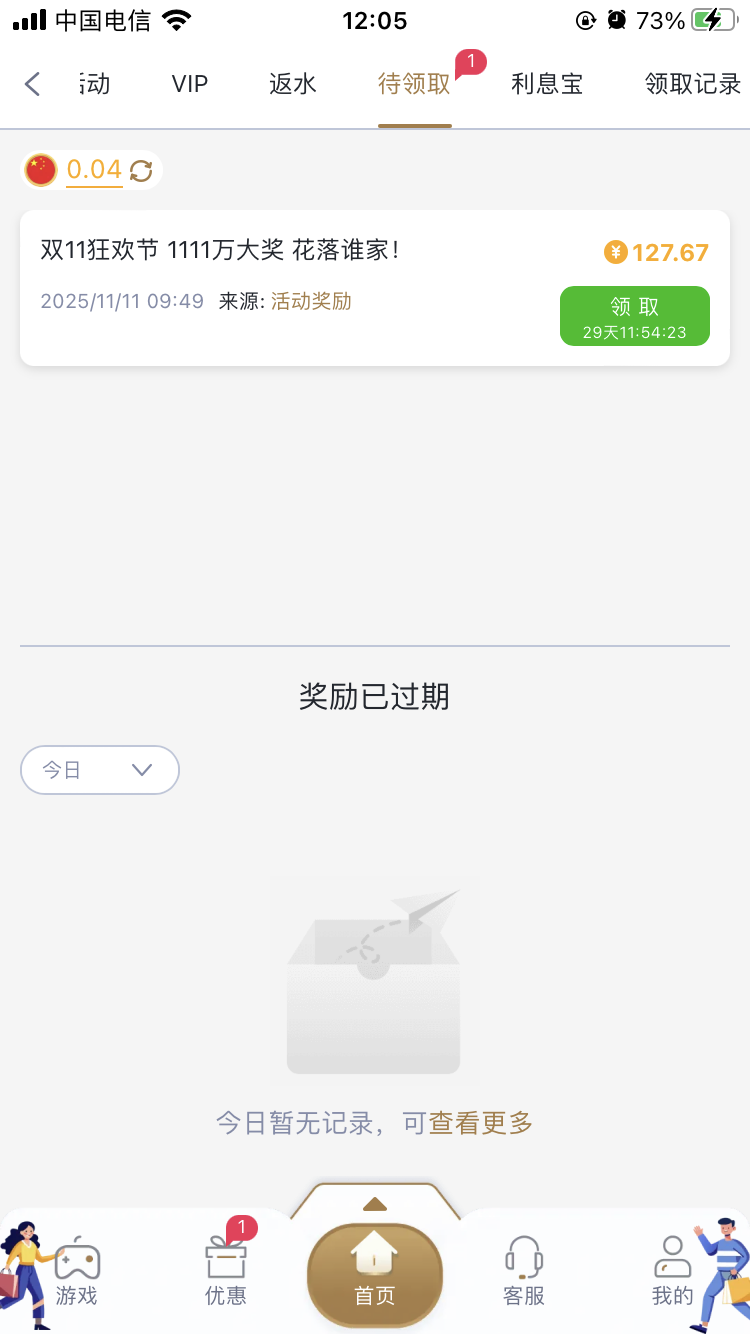 1A42489A-CF56-447C-84AC-B46D64A68F47.png
