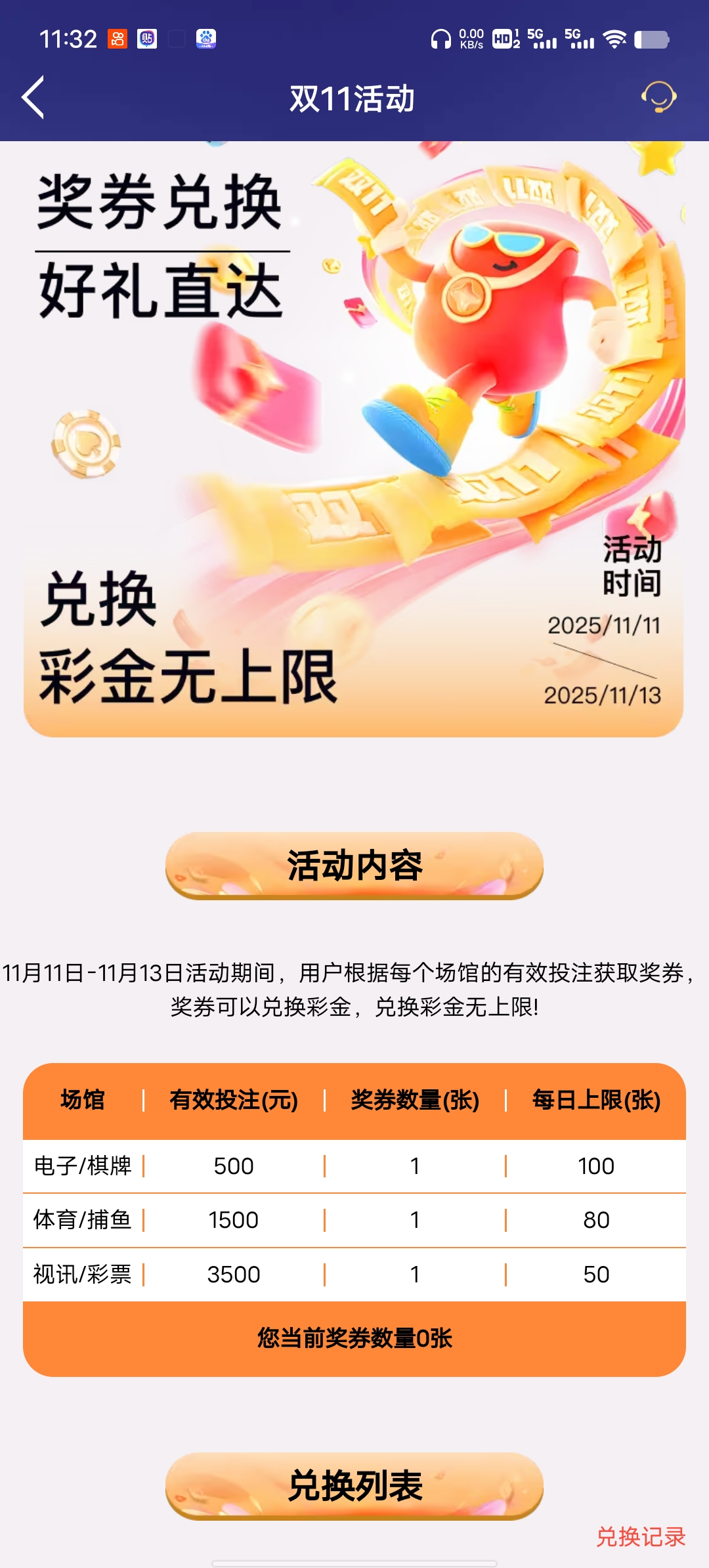 Screenshot_20251111_113230.jpg