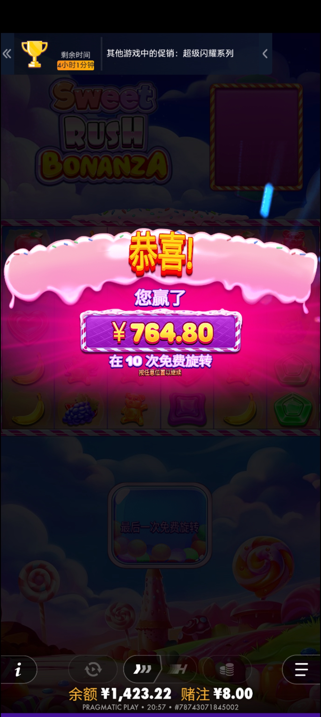 1000026689.jpg