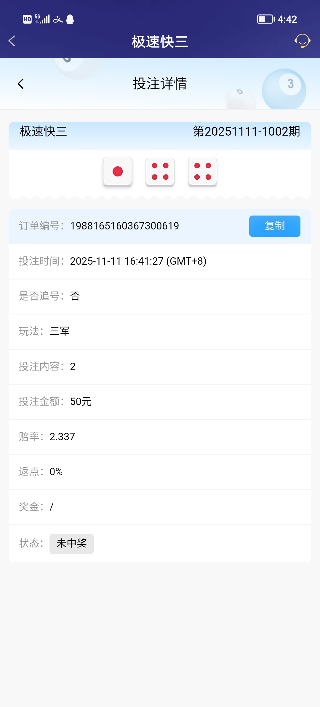 Screenshot_20251111_164223.jpg