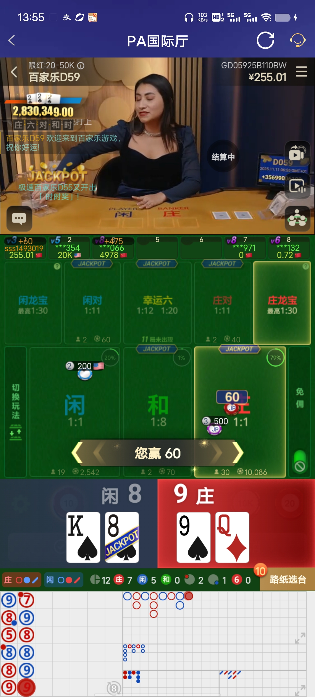 Screenshot_20251111_135545.jpg