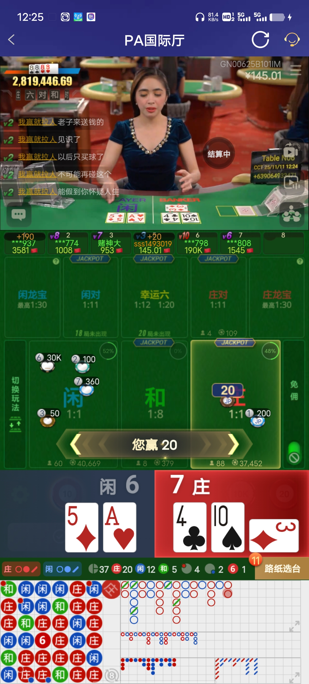 Screenshot_20251111_122500.jpg