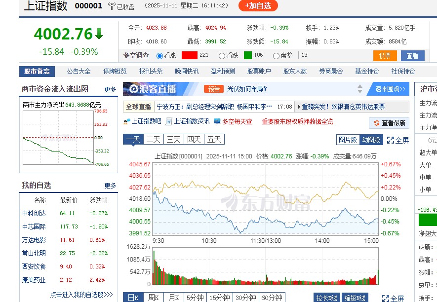 截图未命名.jpg