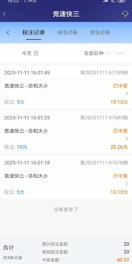 截图未命名.jpg