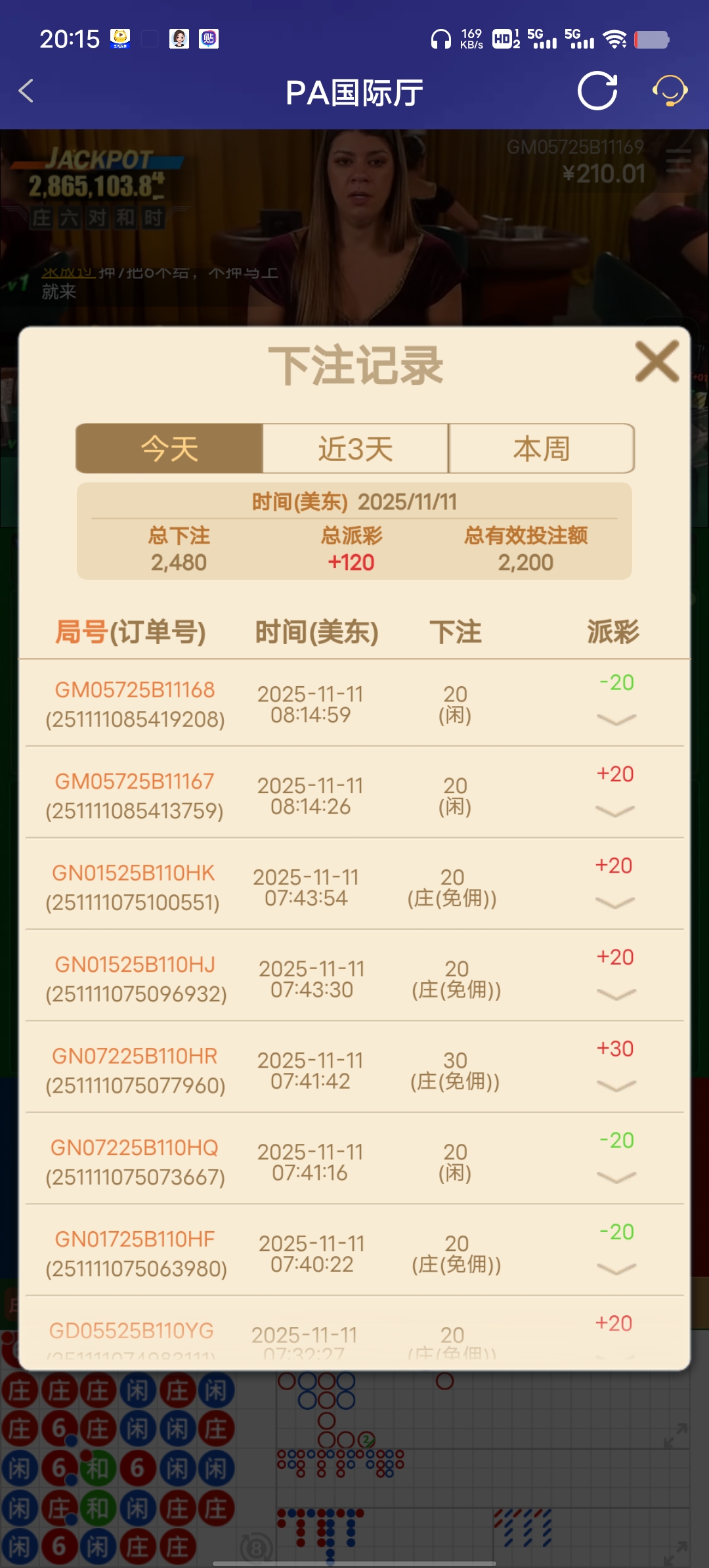 Screenshot_20251111_201537.jpg