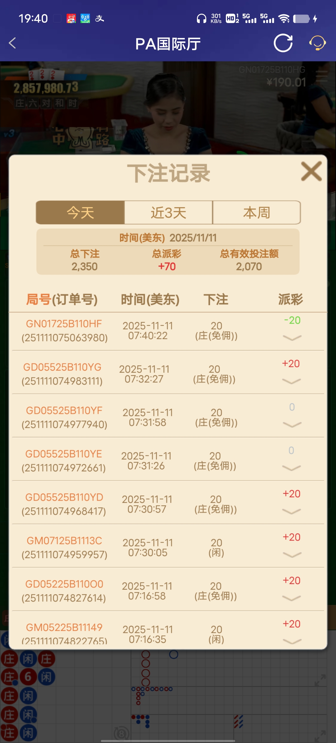 Screenshot_20251111_194100.jpg