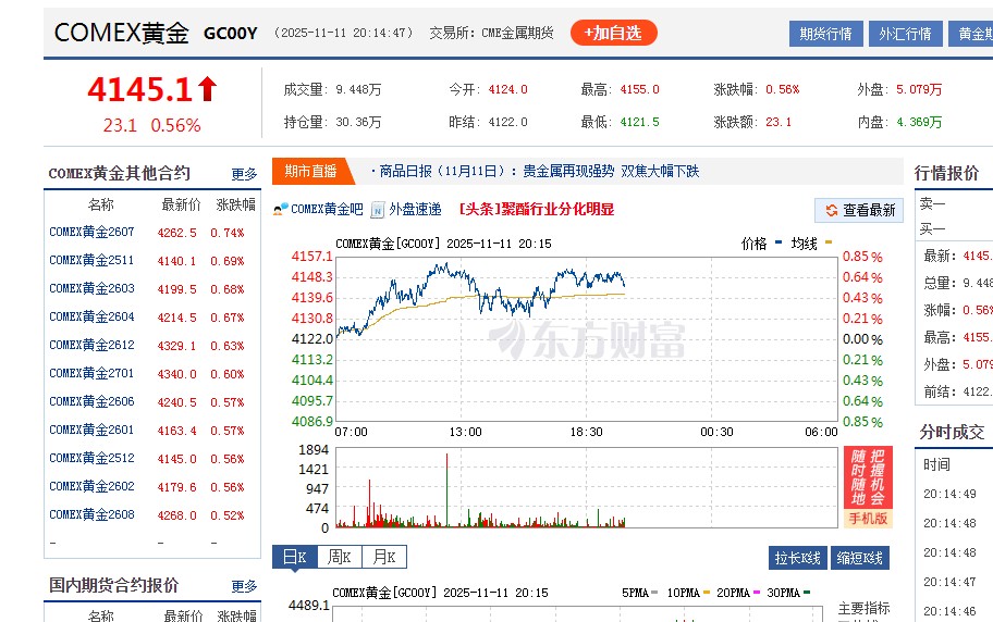 截图未命名.jpg