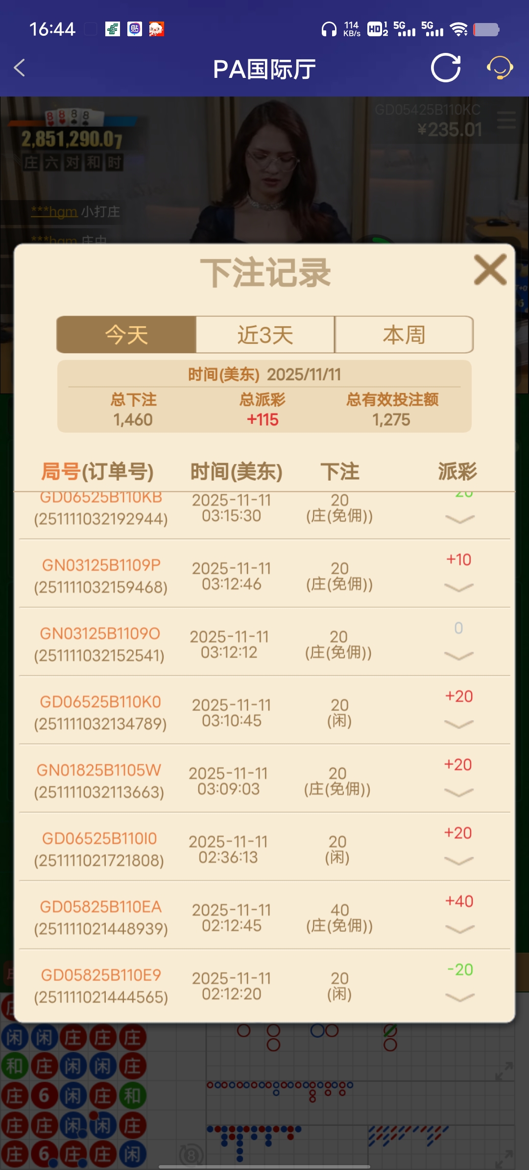Screenshot_20251111_164402.jpg