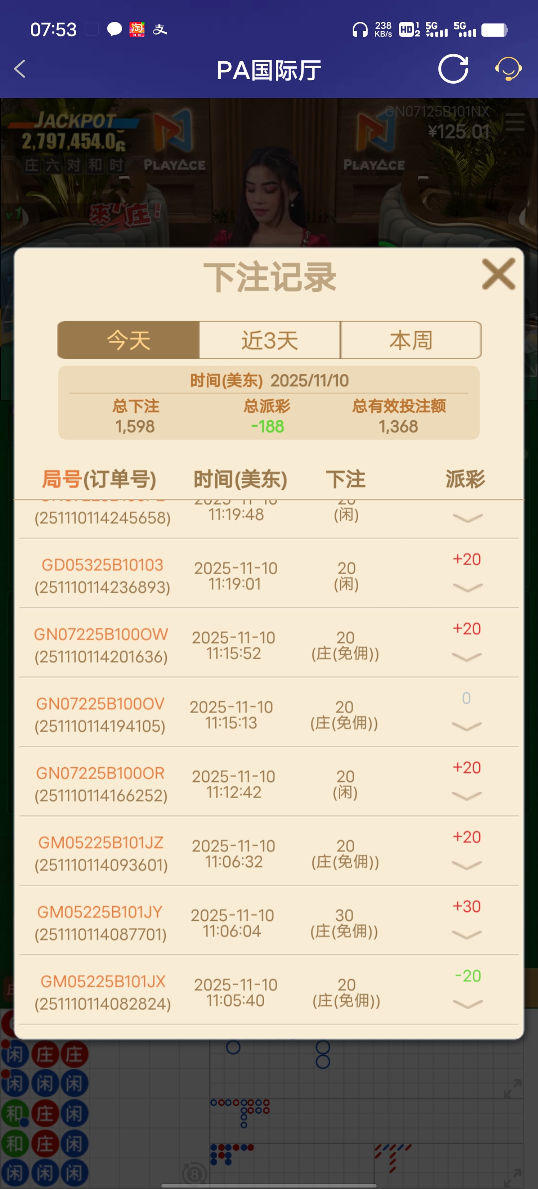 Screenshot_20251111_075358.jpg