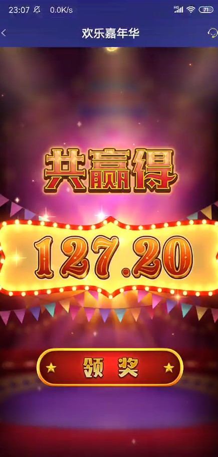 截图未命名.jpg