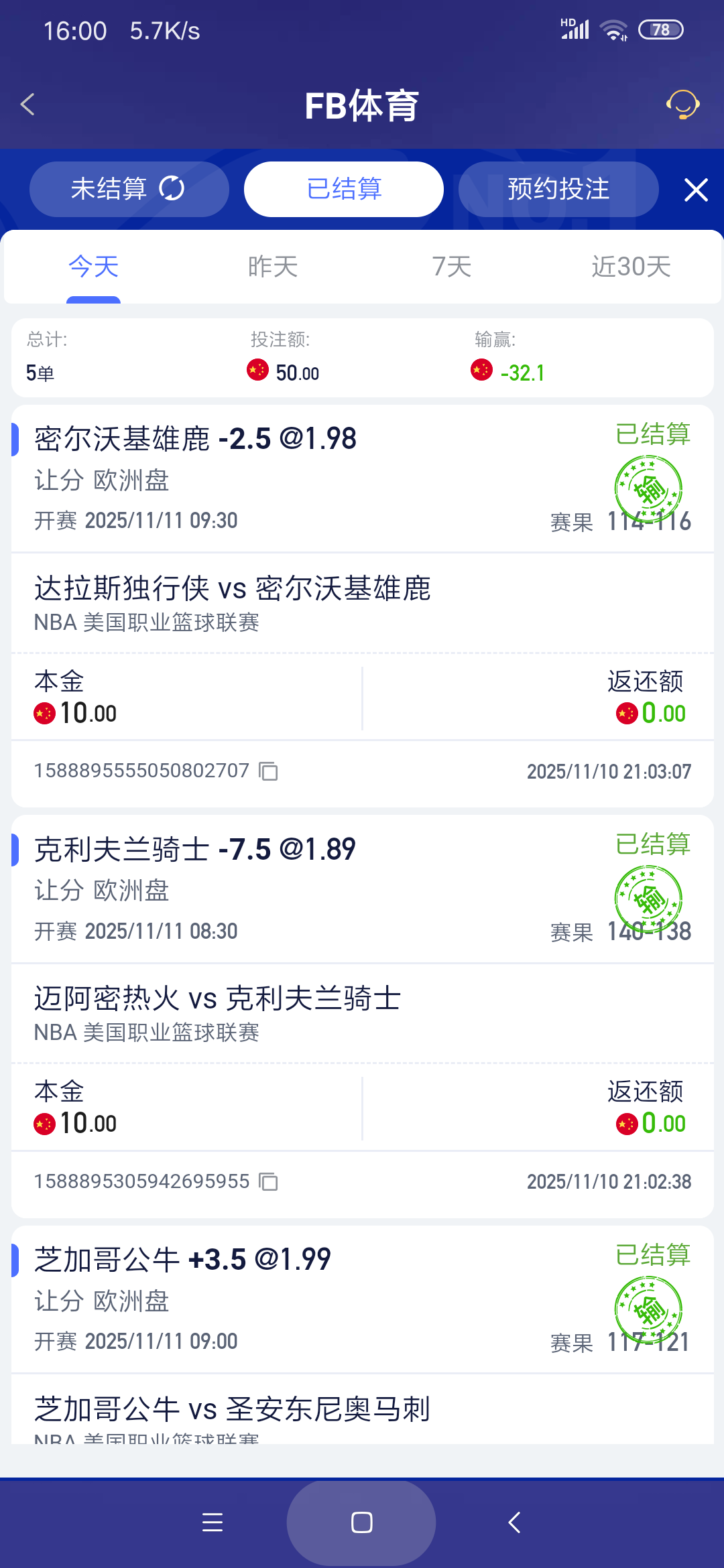 Screenshot_2025-11-11-16-00-30-596_com.onesports.os21027.png