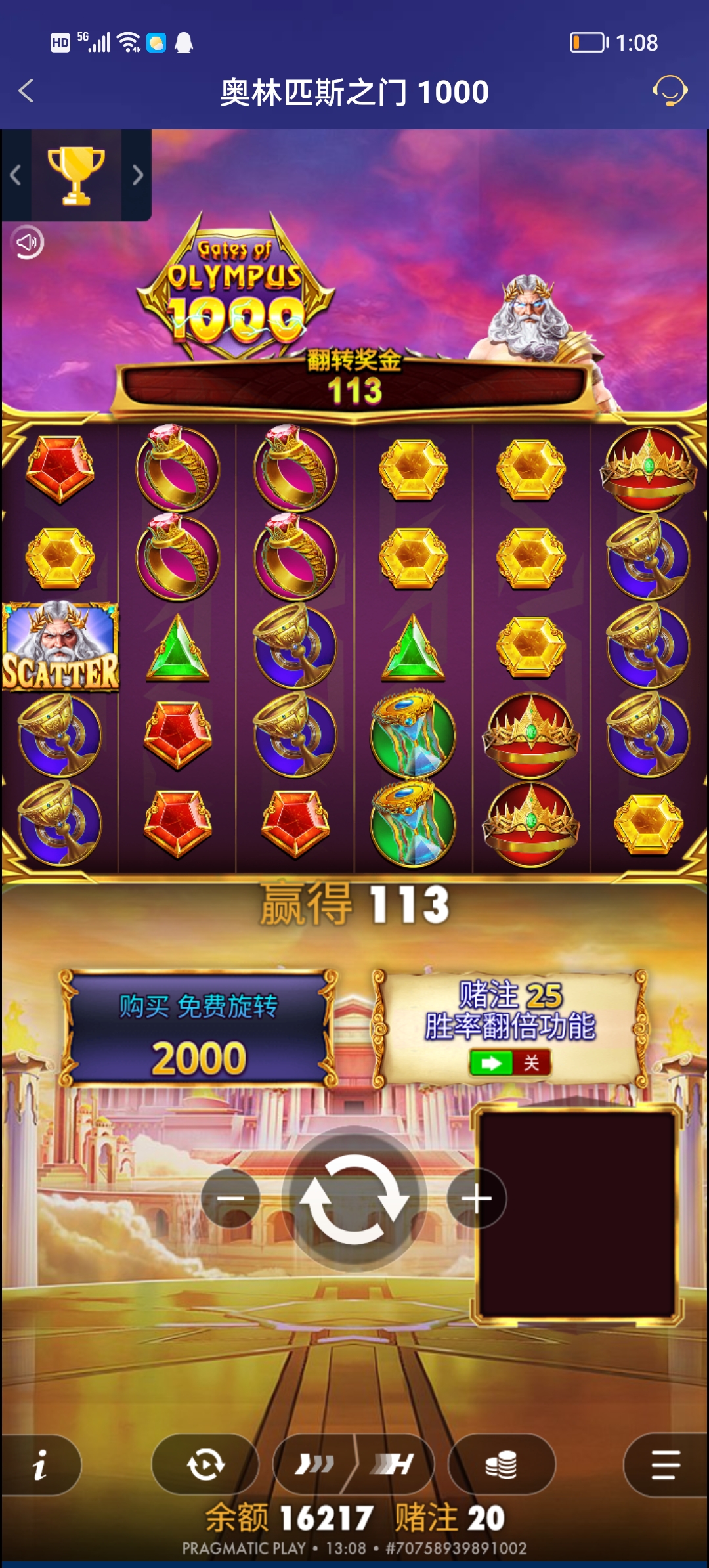 Screenshot_20251112_130837.jpg