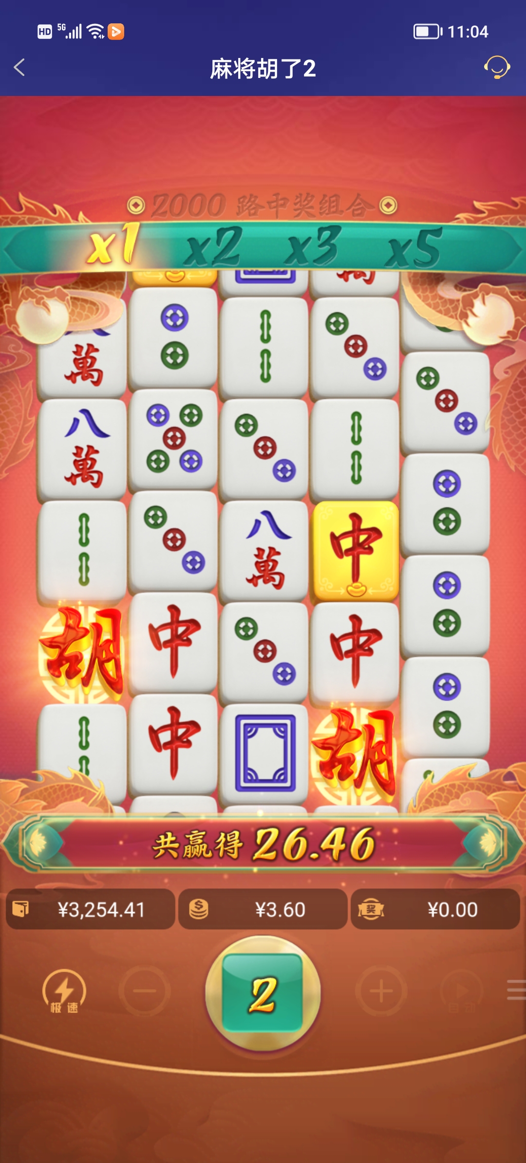 Screenshot_20251112_110424.jpg