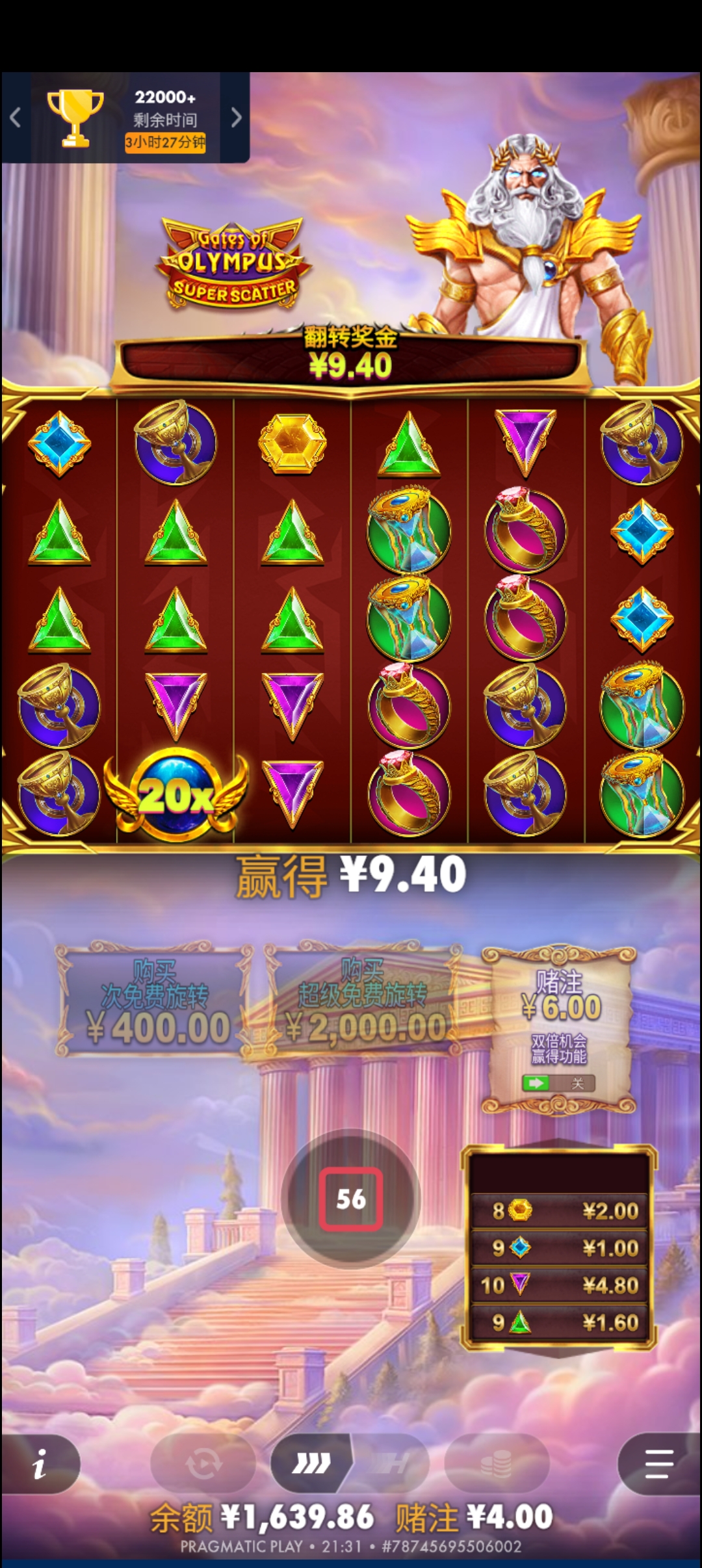 1000026889.jpg