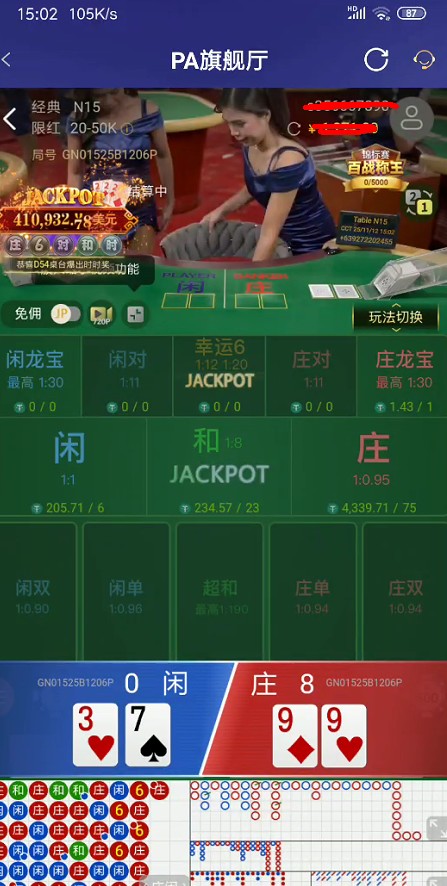 截图未命名.jpg