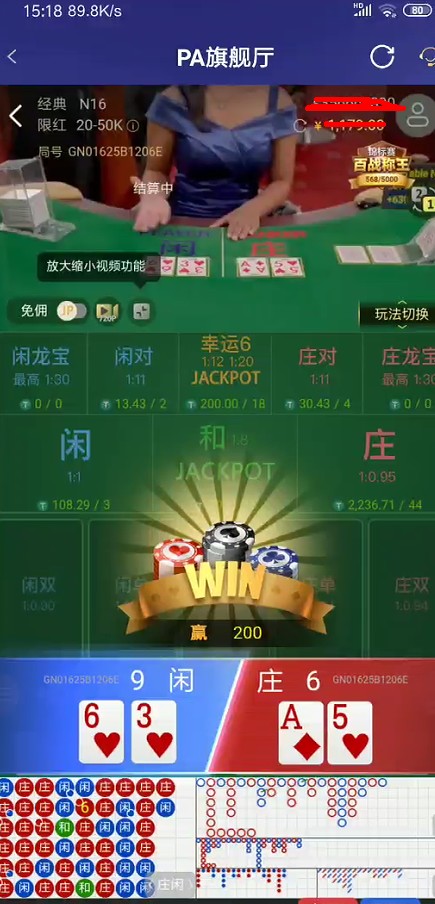截图未命名.jpg