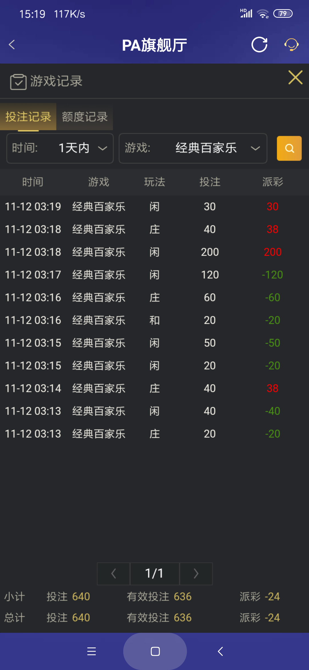 Screenshot_2025-11-12-15-19-58-121_com.onesports.os21027.png