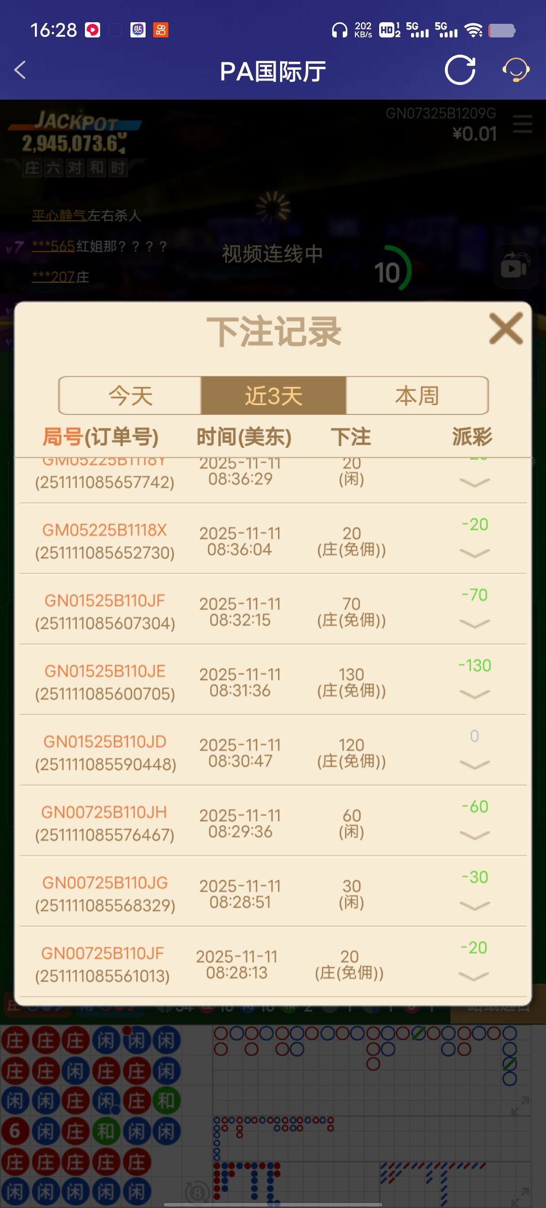 Screenshot_20251112_162816.jpg