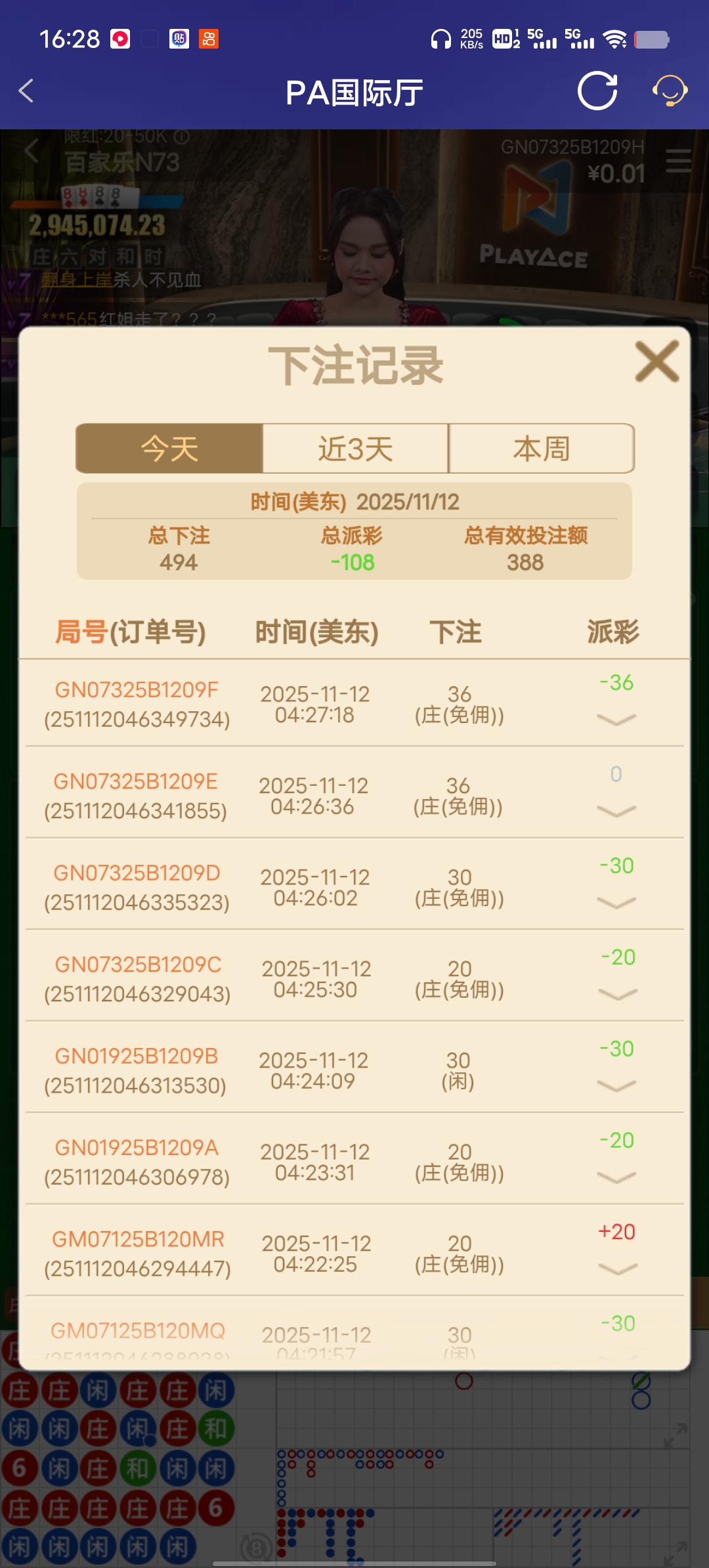 Screenshot_20251112_162848.jpg