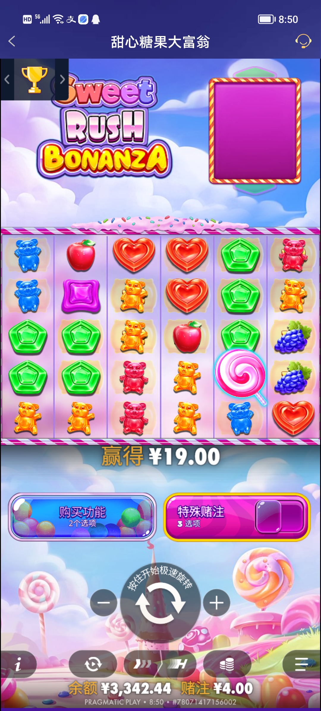 Screenshot_20251113_085021.jpg