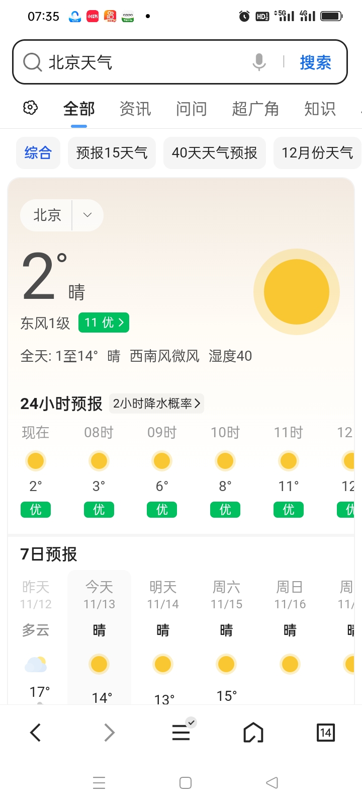 Screenshot_2025-11-13-07-35-53-22_5b19eeae754b18421d48054e4a8744e7.jpg