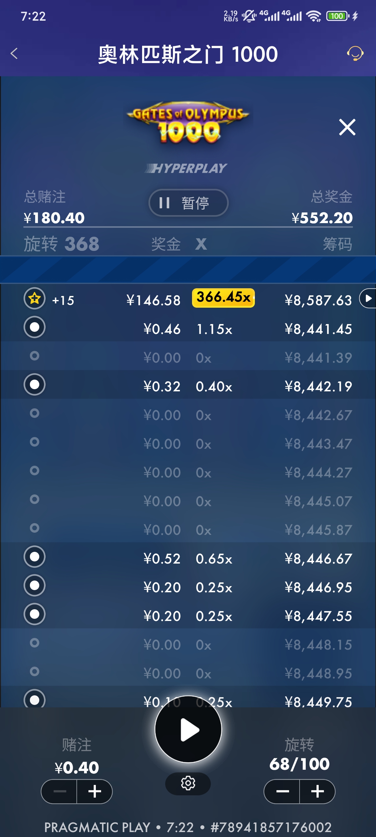 1000043424.jpg