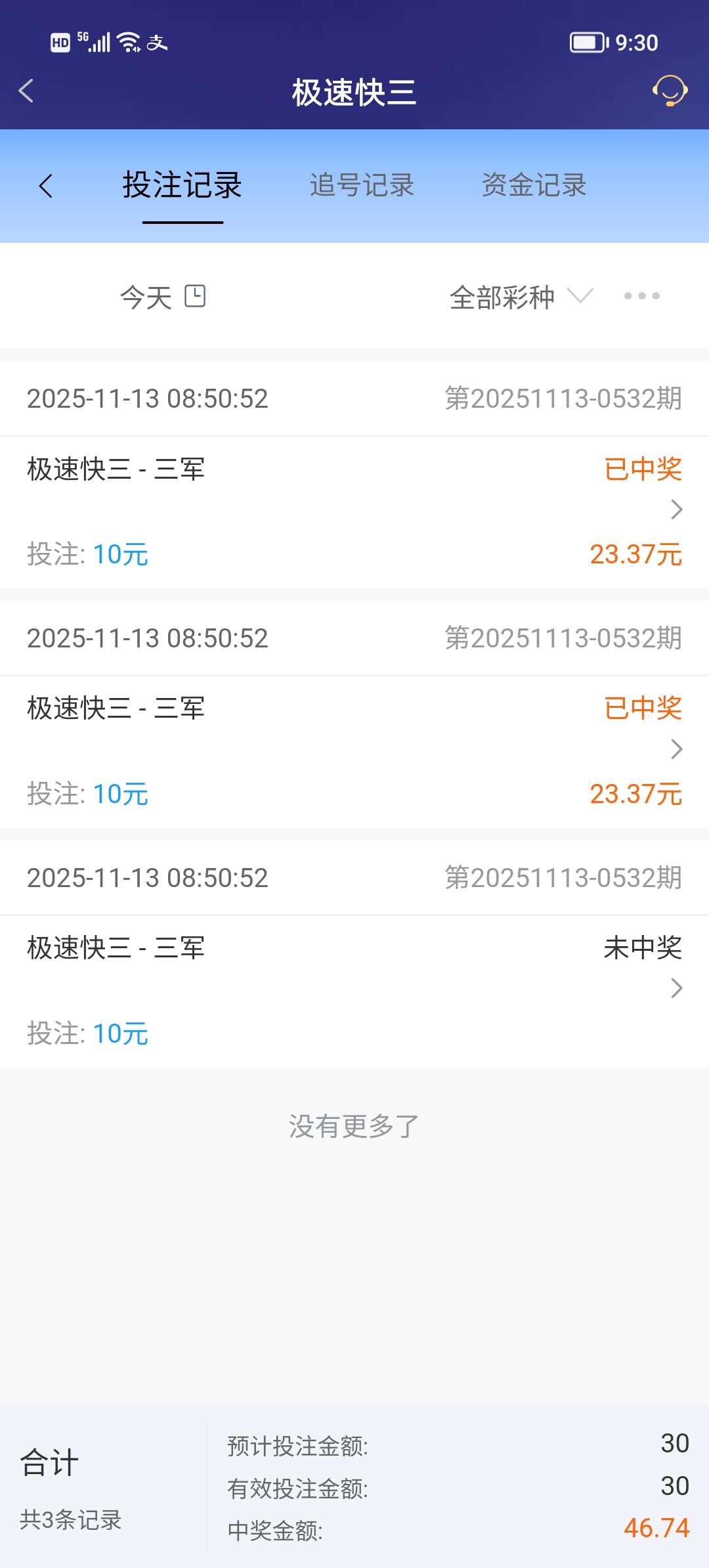 Screenshot_20251113_093003.jpg