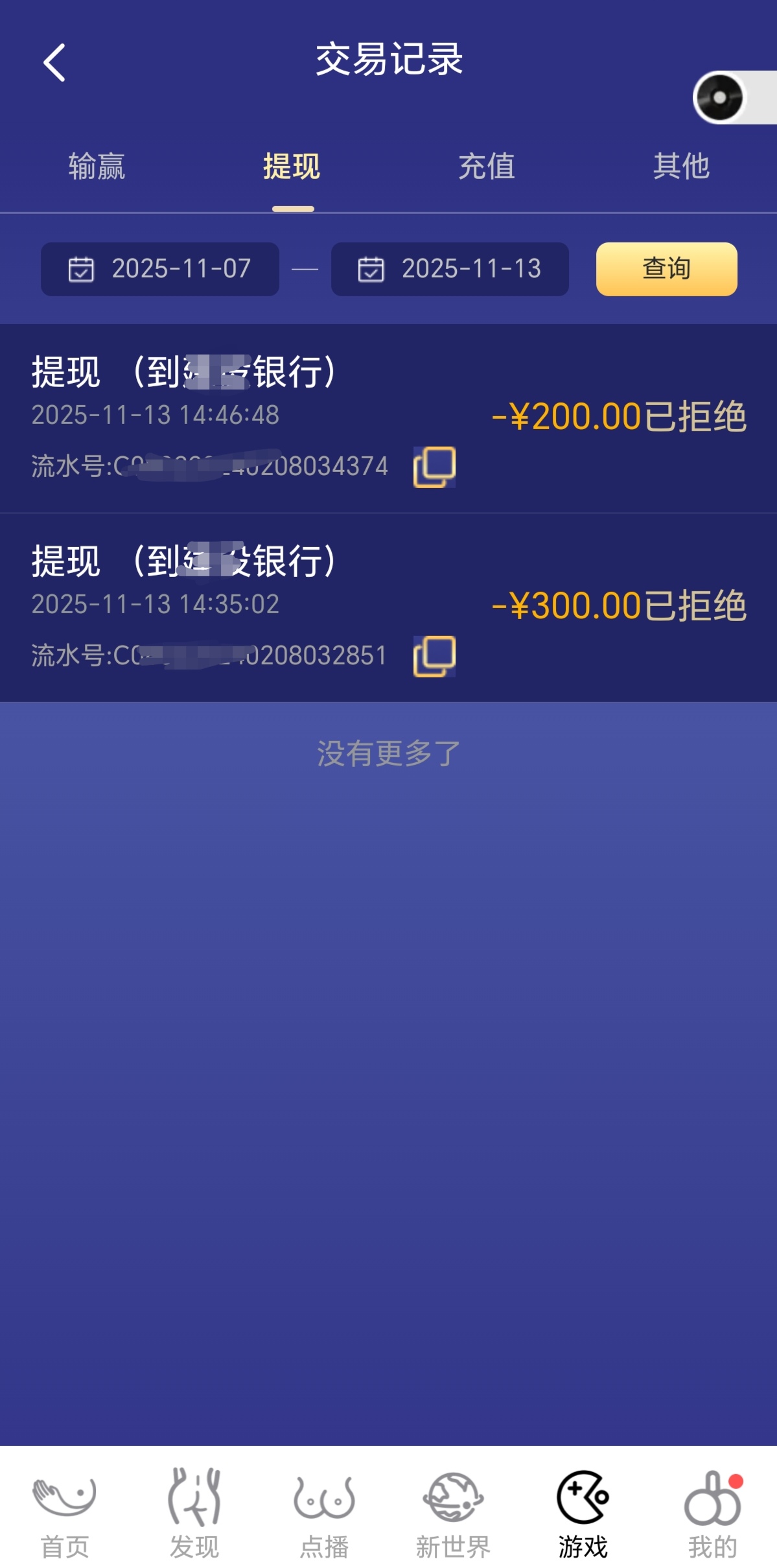 Screenshot_20251113_155025_com_h457f031b5_g6ff3f0345_w30826953b20251102_rt45_Mai.jpg