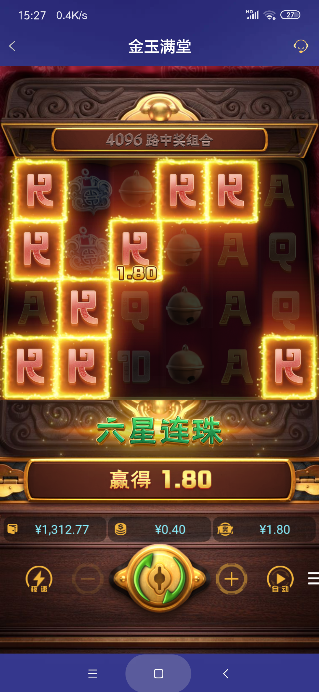 Screenshot_2025-11-13-15-27-13-068_com.onesports.os21027.png