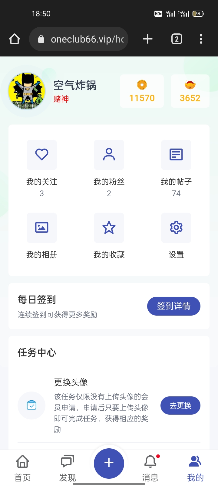 Screenshot_2025-11-13-18-50-24-22_40deb401b9ffe8e1df2f1cc5ba480b12.jpg