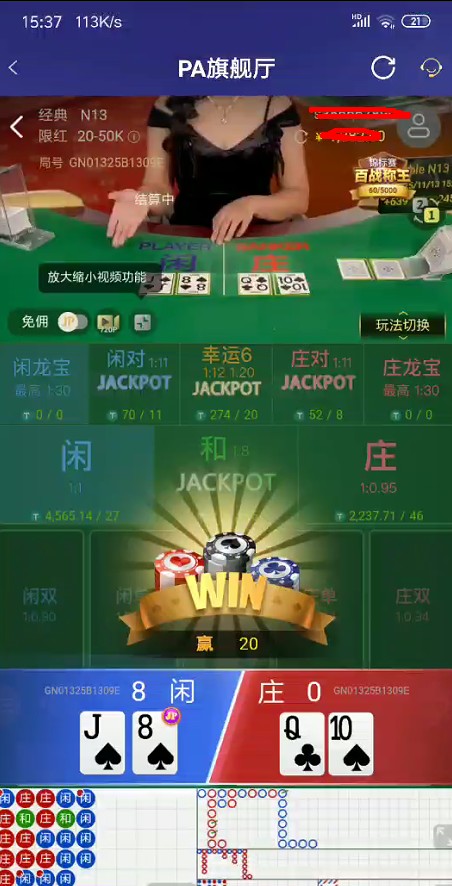 截图未命名.jpg