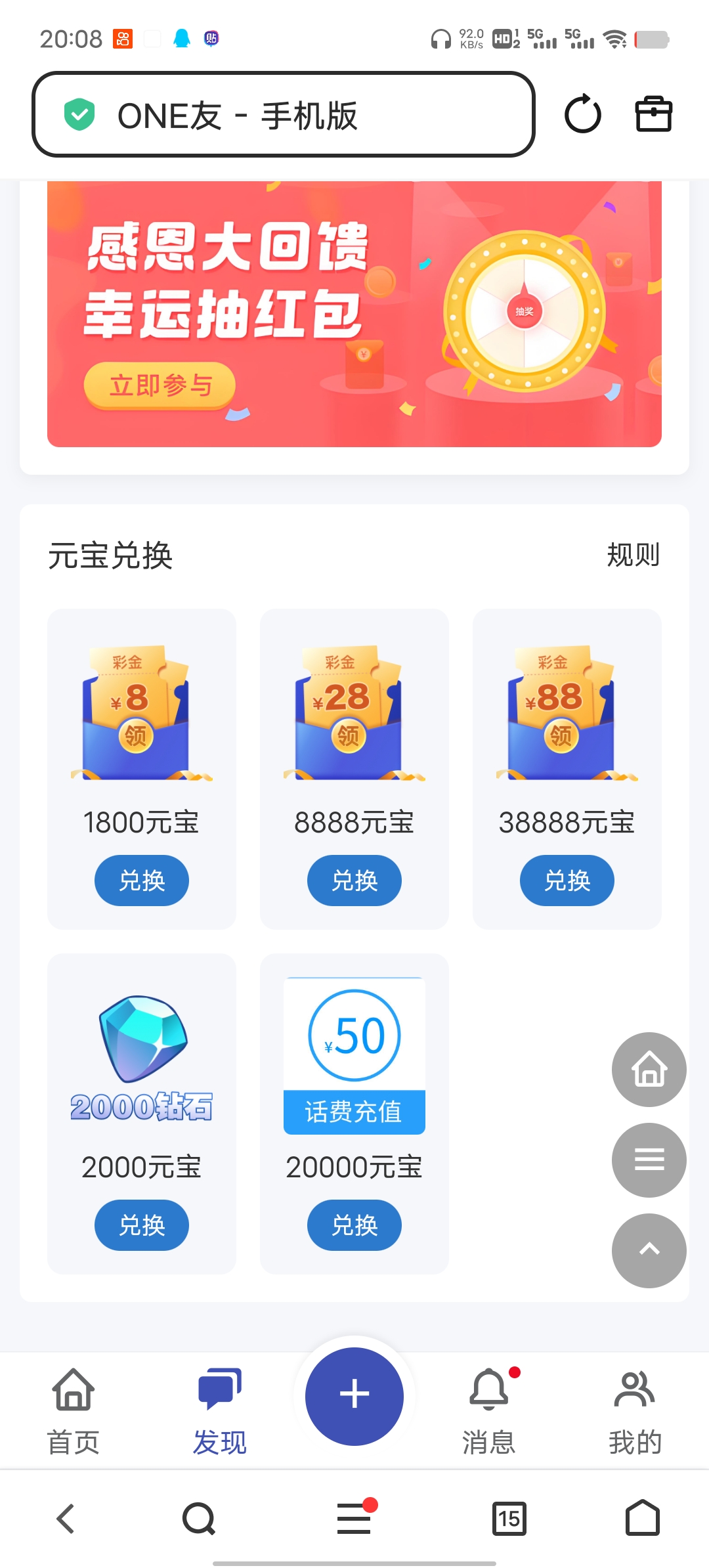 Screenshot_20251113_200814.jpg