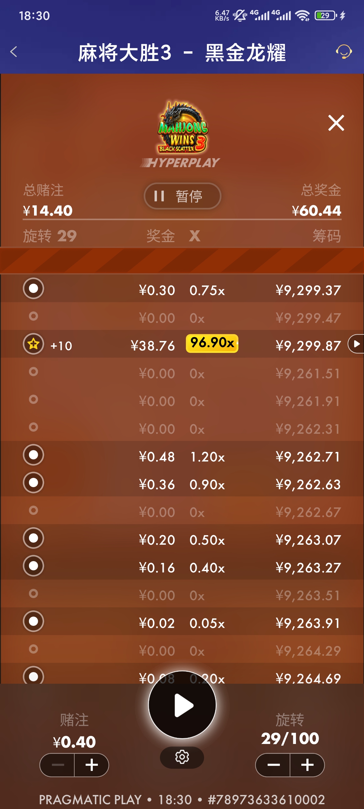 1000043497.jpg