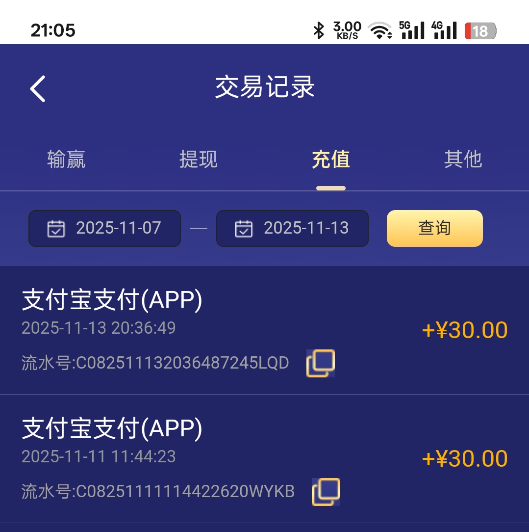 Screenshot_2025-11-13-21-05-45-27_b04aa1d0c31bfb28effe3e2c497b2e6e.jpg