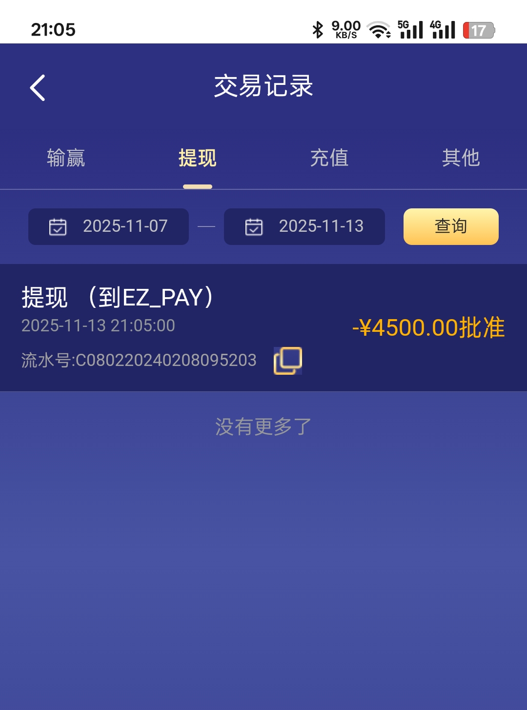 Screenshot_2025-11-13-21-05-55-17_b04aa1d0c31bfb28effe3e2c497b2e6e.jpg