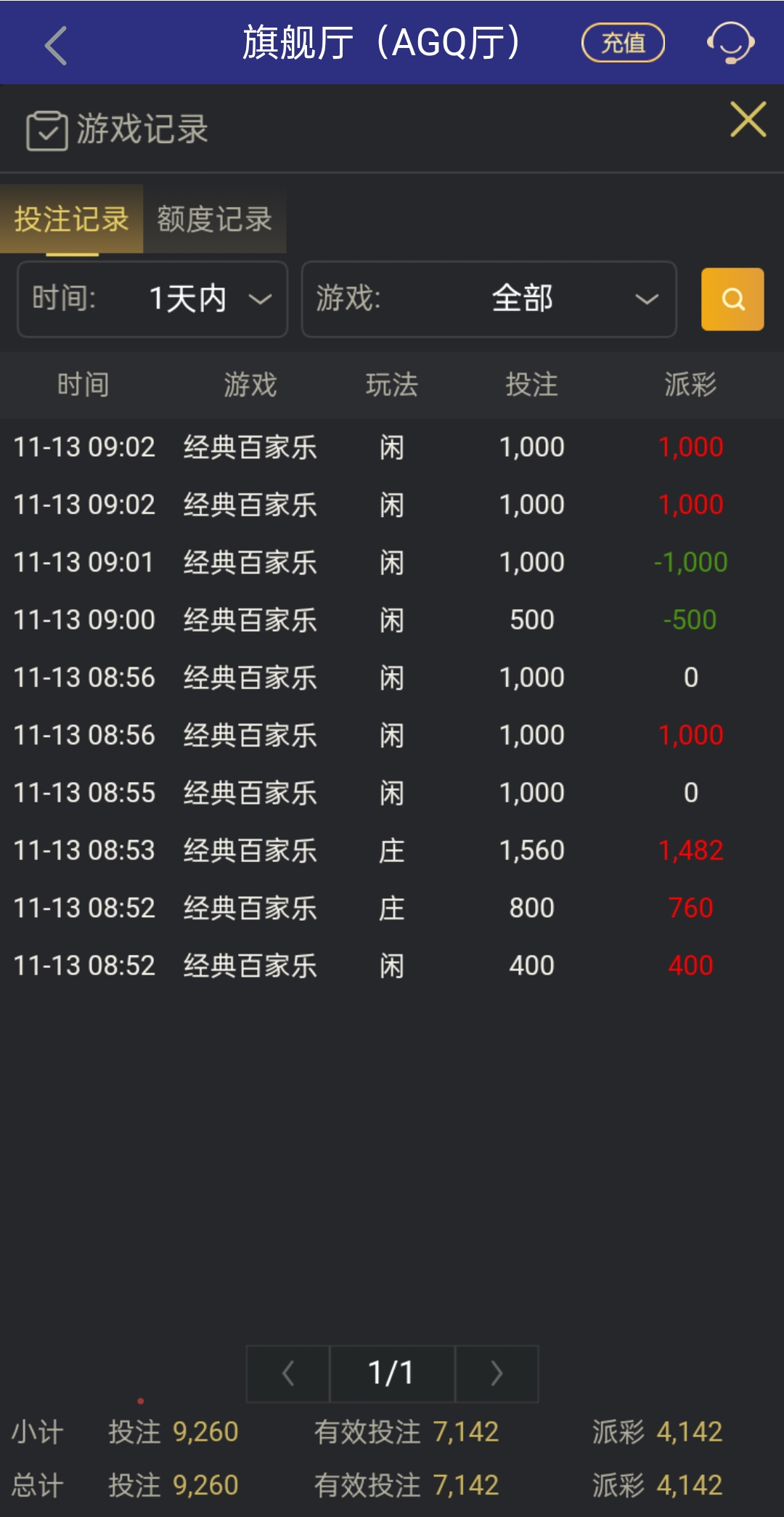 Screenshot_2025-11-13-21-07-31-30_b04aa1d0c31bfb28effe3e2c497b2e6e.jpg
