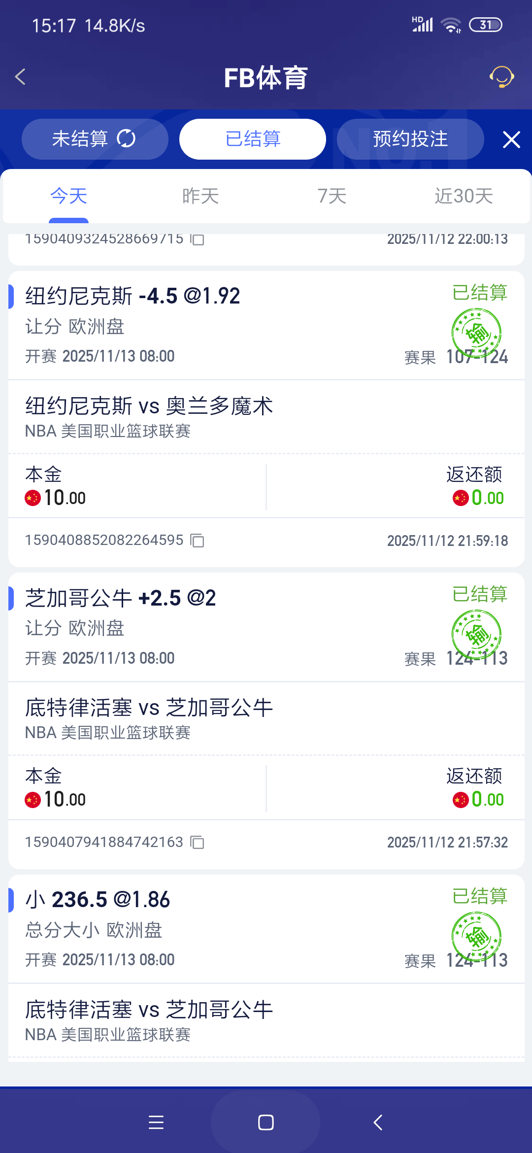 Screenshot_2025-11-13-15-17-07-015_com.onesports.os21027.png