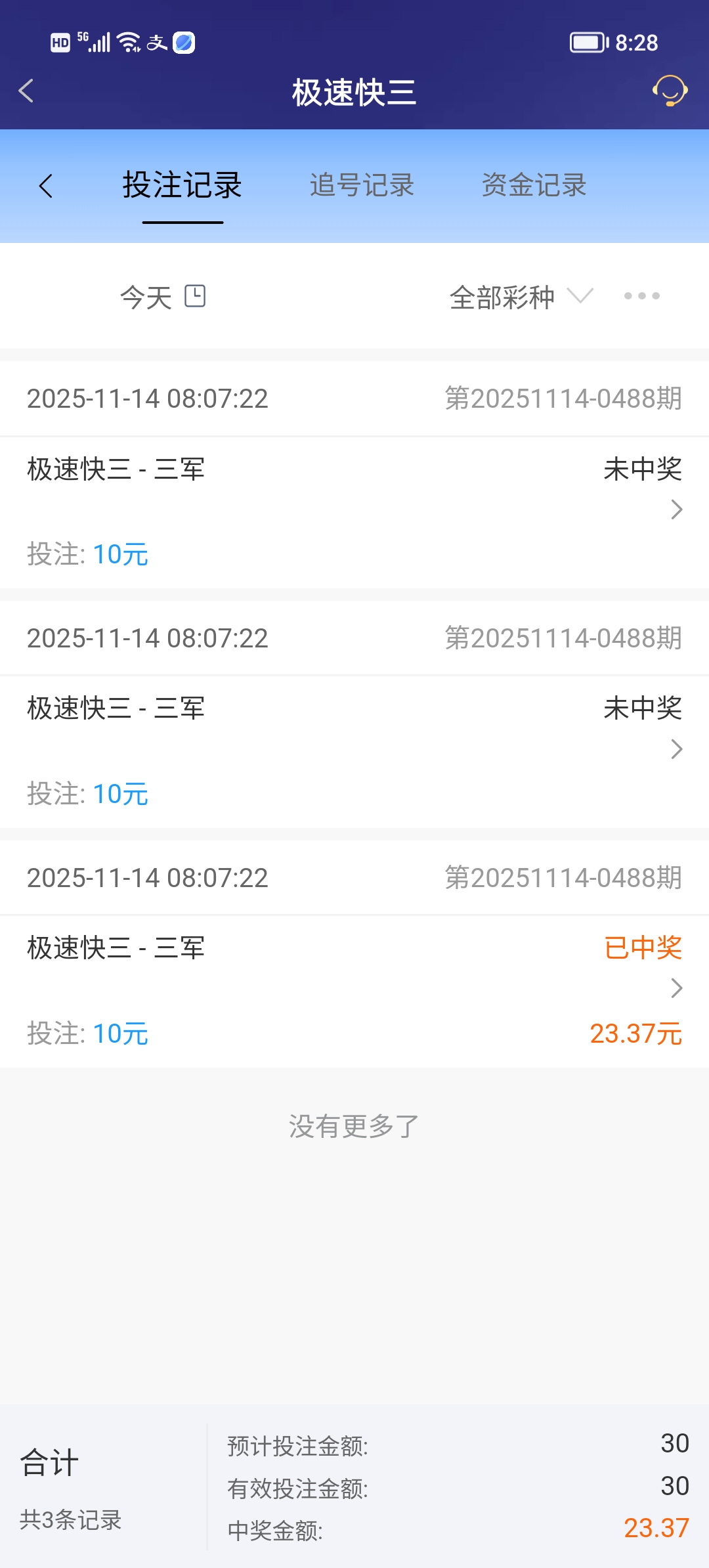 Screenshot_20251114_082849.jpg