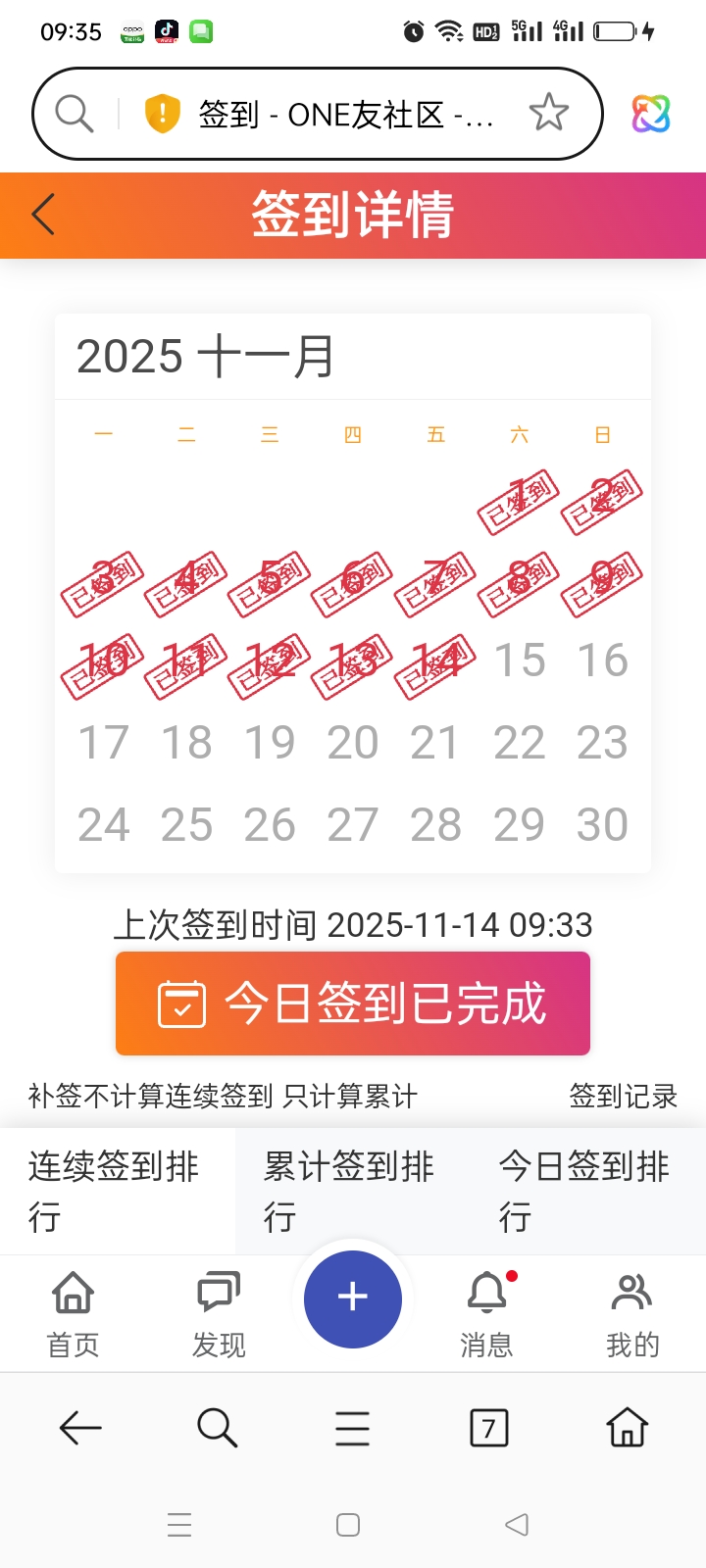 Screenshot_2025-11-14-09-35-20-53_439a3fec0400f8974d35eed09a31f914.jpg