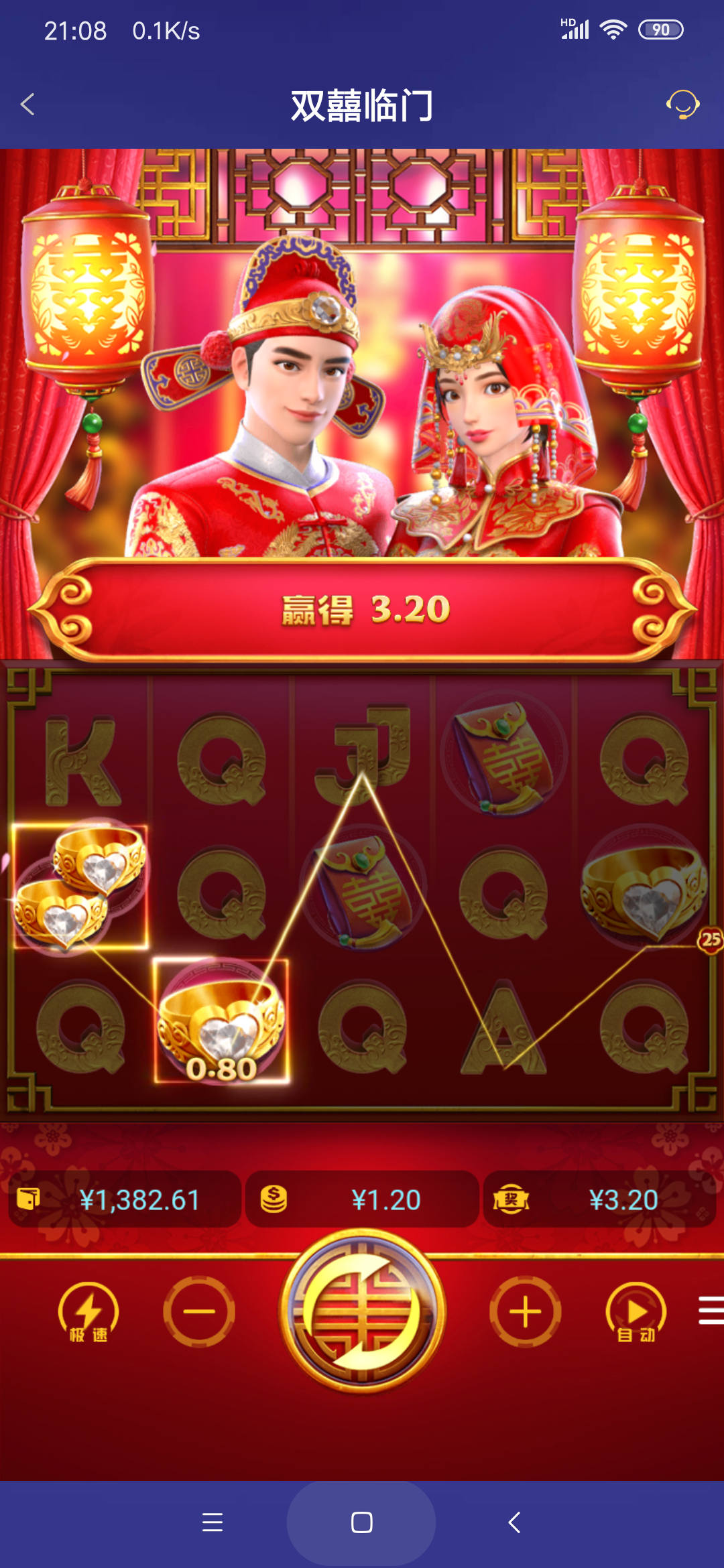 Screenshot_2025-11-13-21-08-51-909_com.onesports.os21027.png