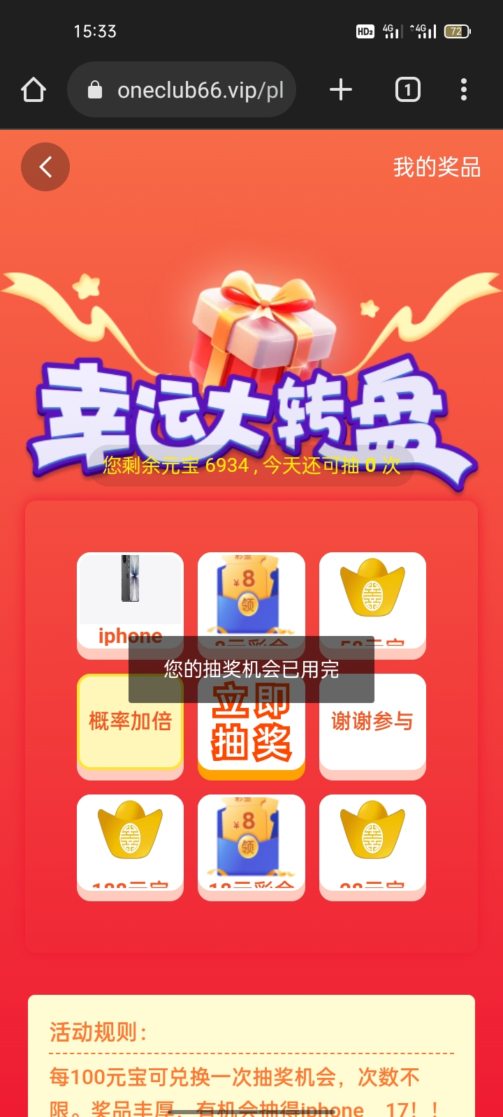 Screenshot_2025-11-14-15-33-42-41_40deb401b9ffe8e1df2f1cc5ba480b12.jpg