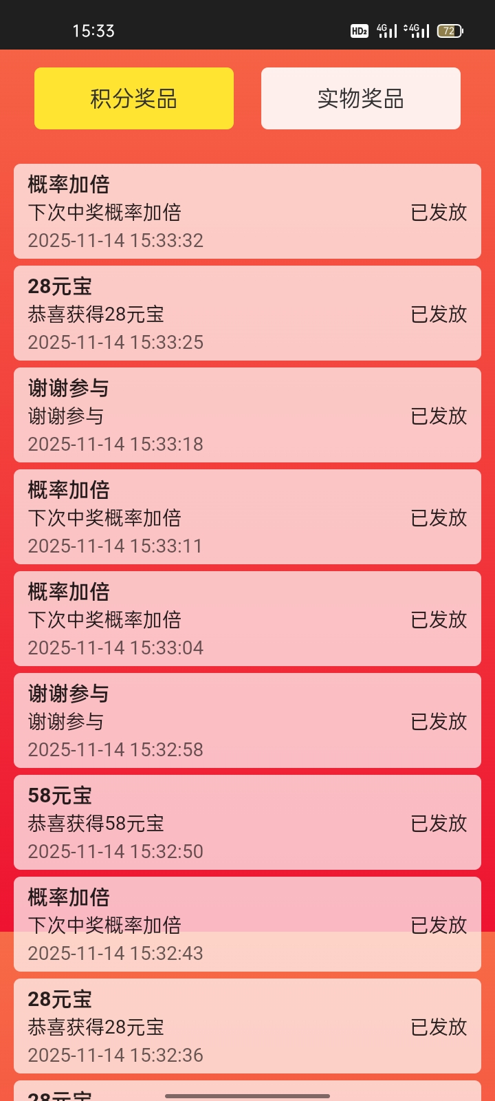 Screenshot_2025-11-14-15-33-52-56_40deb401b9ffe8e1df2f1cc5ba480b12.jpg