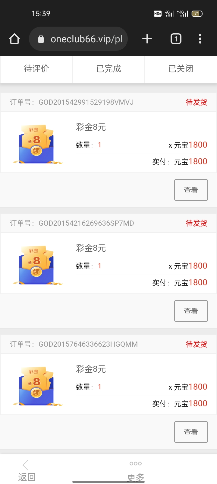 Screenshot_2025-11-14-15-39-45-90_40deb401b9ffe8e1df2f1cc5ba480b12.jpg