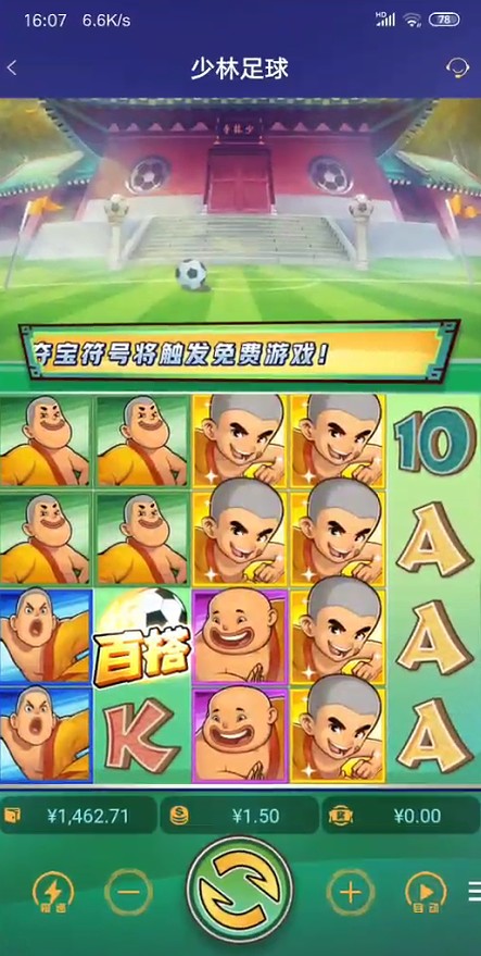 截图未命名.jpg